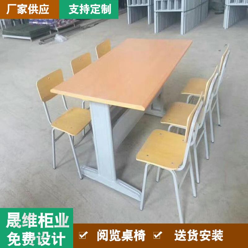 学校图书馆阅览室桌椅组合书店书屋会议室培训桌钢木开会桌椅搭配