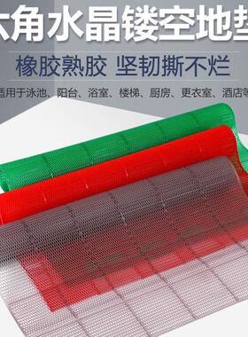 透明六角防滑地垫PVC塑胶浴室厕所卫生间厨房透明防滑垫