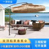 稻草伞遮阳伞仿真双顶香蕉伞农家乐露天休闲区茅草边柱伞UPF40