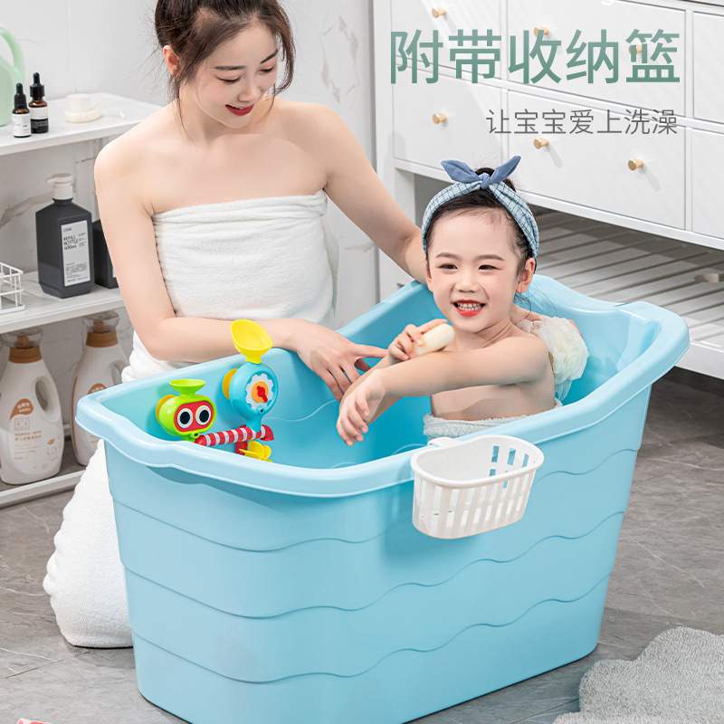 洗澡桶儿童家用宝宝沐浴桶加厚可坐小孩浴盆婴儿洗澡盆大人泡澡桶