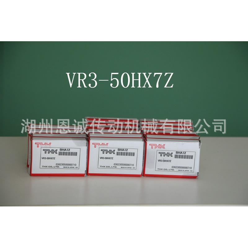 THK导轨VR3-50HX7ZVR3-75HX10Z3050T3075TV3-75V3-50