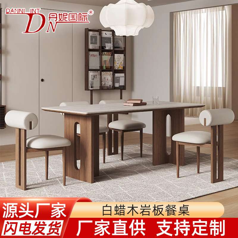 CT17洞石岩板餐桌家用小户型饭桌复古风餐桌椅组合长方形实木餐桌