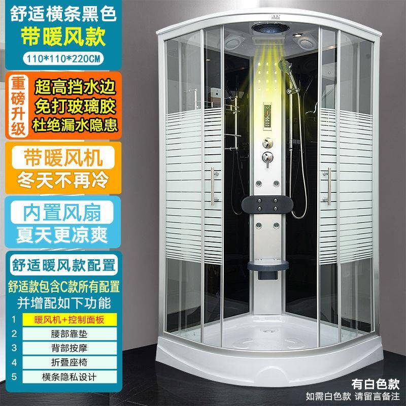 整体浴室淋浴房玻璃扇形隔断洗澡家用一体式封闭式桑拿沐浴房