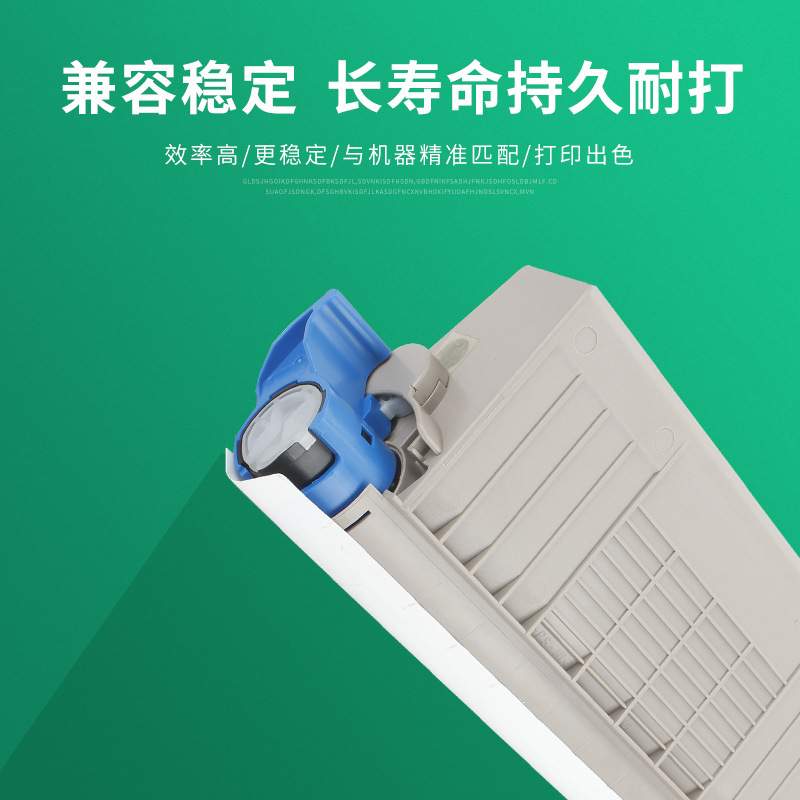适用OKI C712粉盒oki C712n碳粉 C712dn打印机复印机硒鼓墨盒碳粉