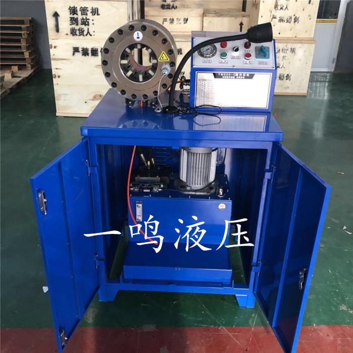 液压油管扣压机液压胶管压管机扣压机扣管机锁管机直销