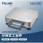 台衡大台面电子秤PRW工业电子秤30kg60kg
