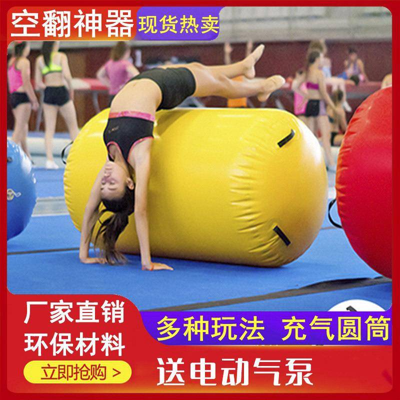 充气后空翻跆拳道武术体操瑜伽训练腰桶气垫健身辅助器多功能瑜珈