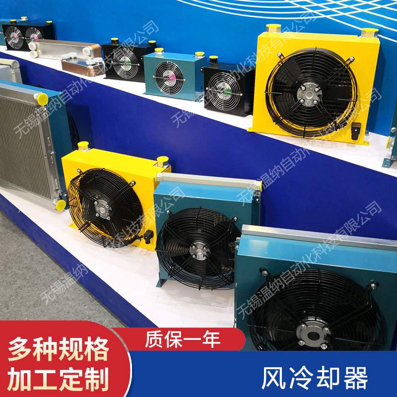 SE0830T ACE2-CA AH0608T-CA  0608TL液压风冷式油冷却器