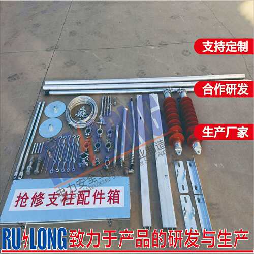ZZ型接触网抢修支柱TRP8铝合金抢修支柱铝镁铝钛合金铁路抢修塔