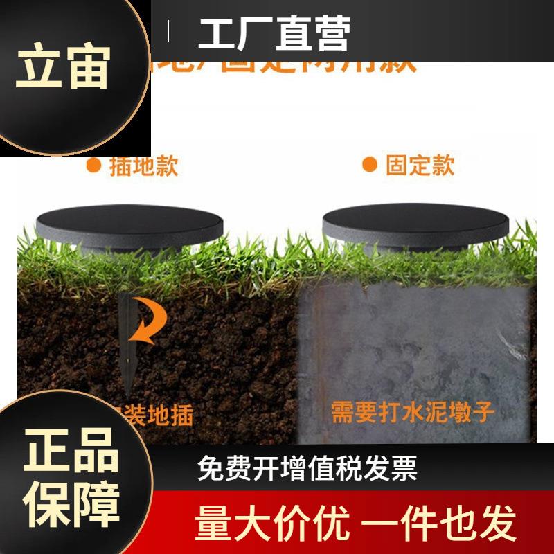 地室外防水庭院外防水草灯花室外工程草坪灯灯草太阳能户外灯太阳