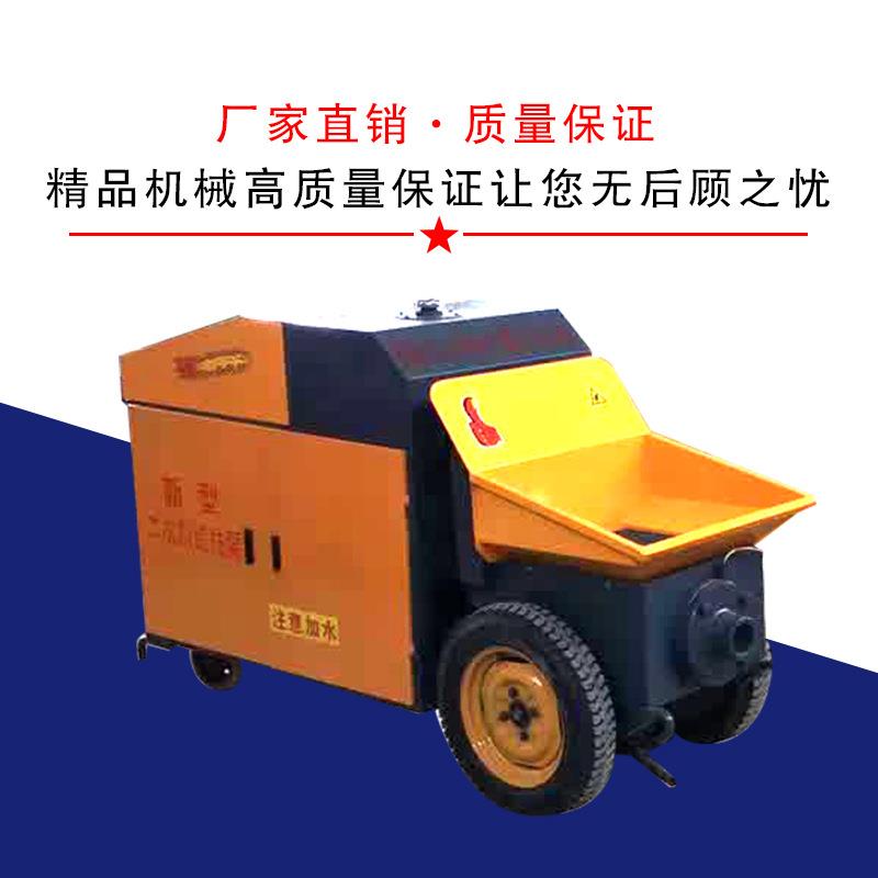 直销卧式液压二次构造柱专用泵小型混凝土输送泵细石砂浆拖泵
