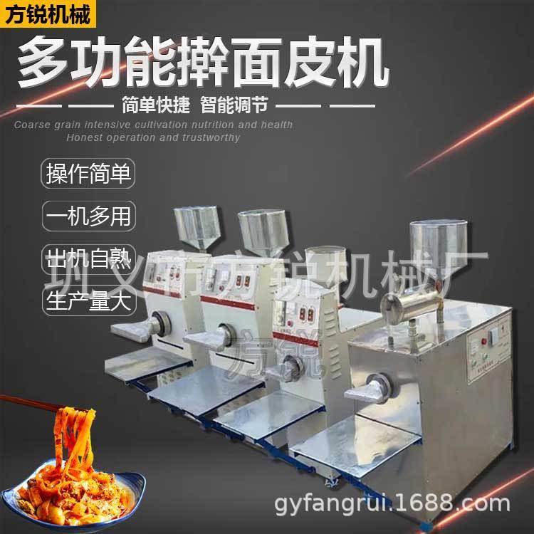商用不锈钢擀面皮机多功能仿手工面皮设备小成本创业机械