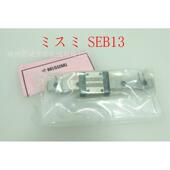 SEB6SEB8SEB10SEB13SEB16SEB20直线导轨滑块