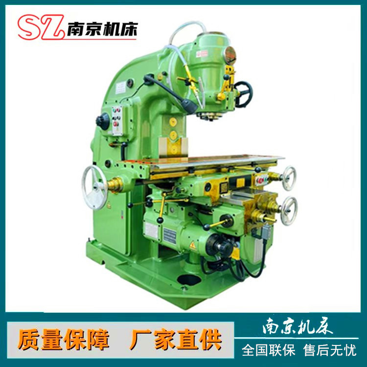 供应平面铣床X5032立式铣床X52/62K铣床X6140升降台铣床厂家批发