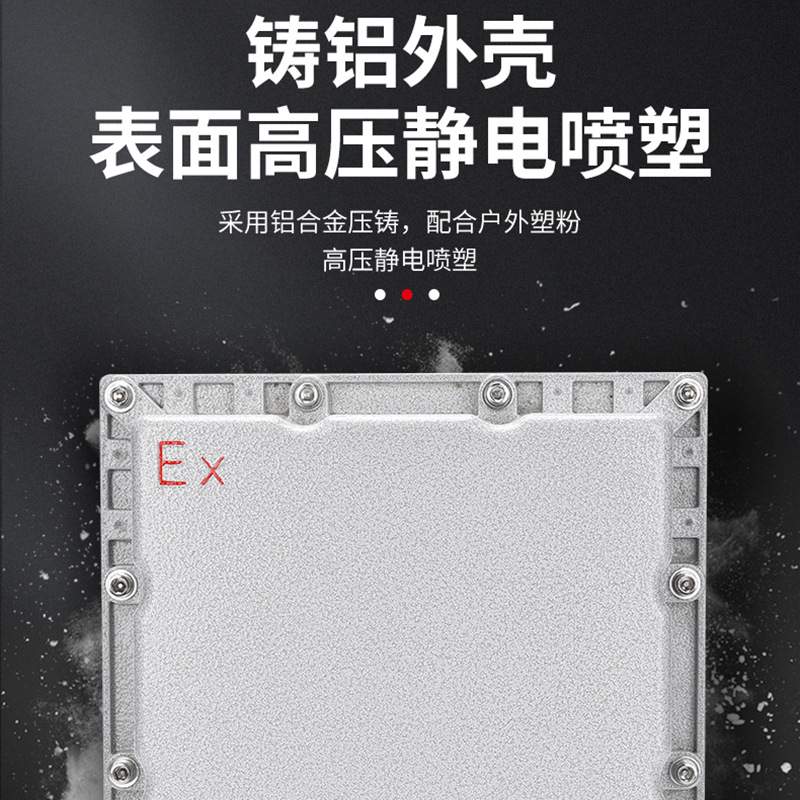 防爆接线箱 300*400*500*600控制箱照明动力配电箱防爆仪表箱隔爆