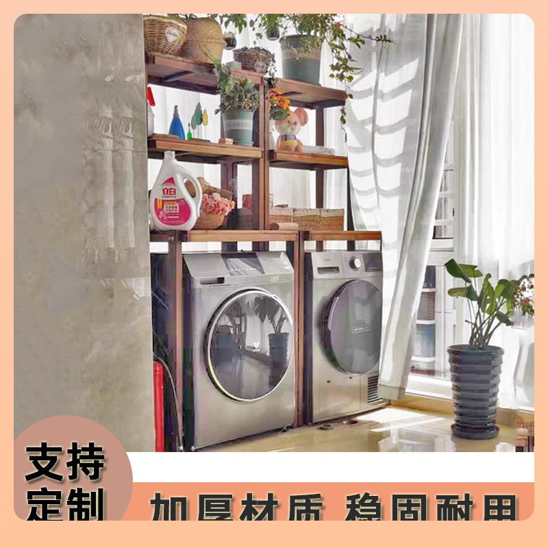 T9J5洗衣机上方置物架滚筒翻盖卫生间收纳浴室阳台落地防腐木