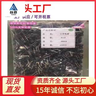 全系列工字电感9X1256UH68UH82UH100UH150UH220UH330UH