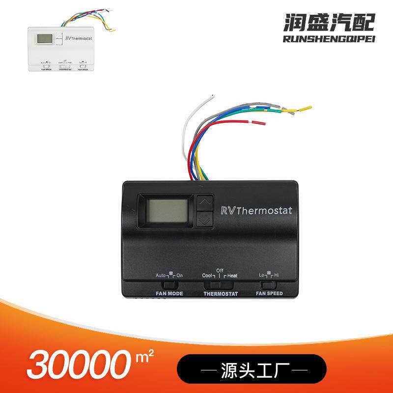 工厂直销83303862RV数字恒温器热/冷T-Stat壁式恒温器