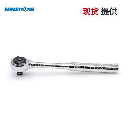 Armstrong工具3/8棘轮扳手套筒扳手11-915现货