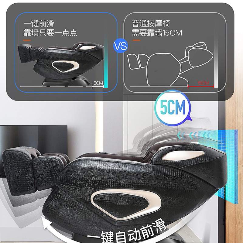 BH-YL07双SL导轨零重力豪华多功能按摩椅