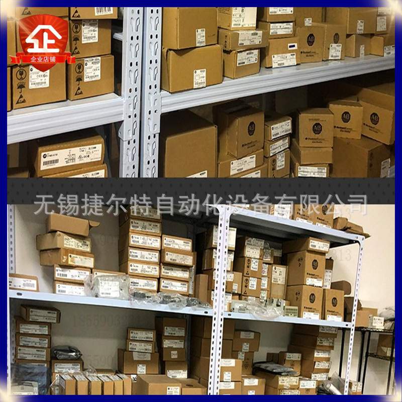 2080-LC30-24QBB Micro 830控制器14输入24V AC/DC 2080LC3024QBB