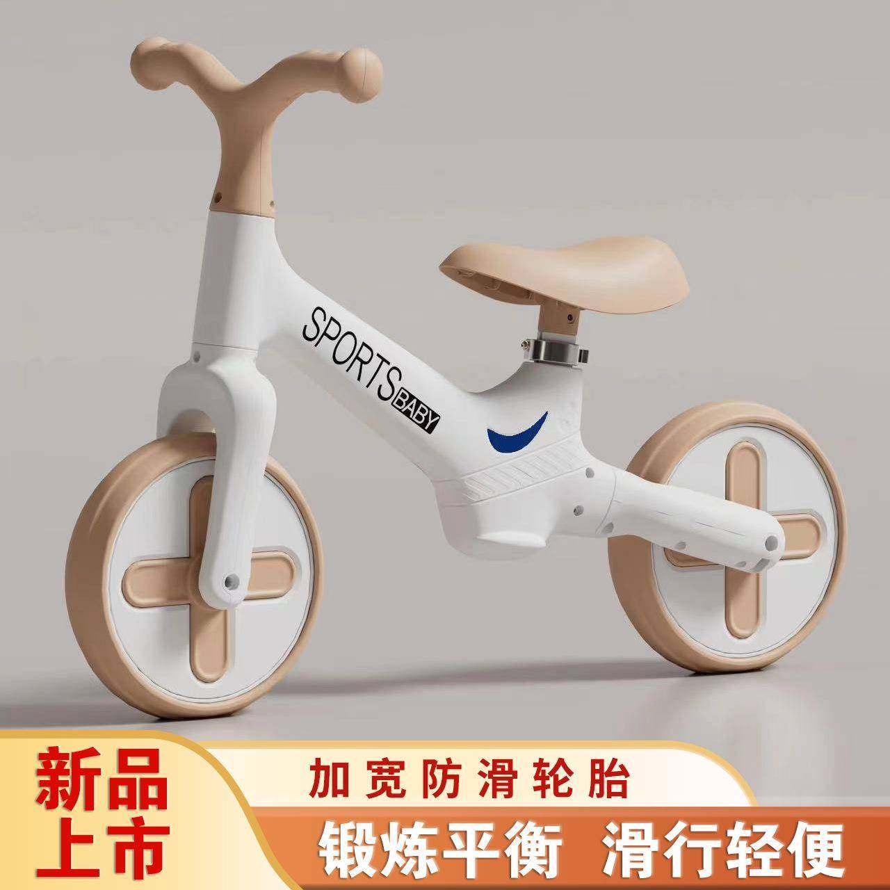 儿童平衡车无脚踏1一3一62岁宝宝滑行车玩具车自行单车学步滑步车,畜牧/养殖物资,畜牧/养殖器械,淘宝优惠券,粉丝福利购,淘宝优惠卷