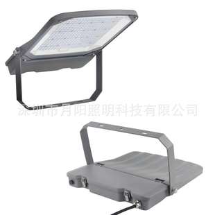 1件起批 200W泛光灯套件 2021新款 200W投光灯外壳