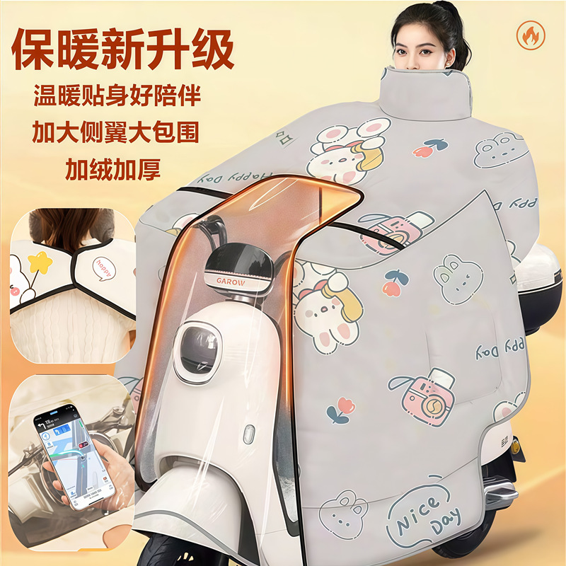 斗篷款电动车挡风被冬季保暖加大加长全包围挡风罩电瓶车护脖护肩