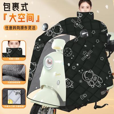 电动车挡风被冬季加绒加厚全包斗篷加大电瓶摩托车防风罩保暖防寒