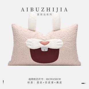 北欧ins轻奢爱丽丝儿童沙发样板现代粉色兔嘴贴布绣抱枕床头靠垫