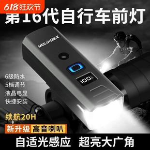 备 自行车夜骑前灯强光防水手电筒儿童山地公路夜间照明骑行装