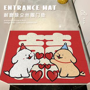 红色喜庆家用丝圈脚垫可裁剪地毯 线条小狗结婚入户门地垫2025新款