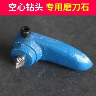 订机钻刀磨刀石耐用 宝预 BYON 空心钻头装 订机钻刀金刚磨刀石装