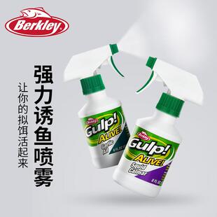 美国进口贝克力Gulp诱鱼剂钓鱼小药喷雾鱼饵黑坑淡海水假饵加味剂