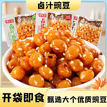 任选5件！馋上豆卤汁豌豆95g*5袋