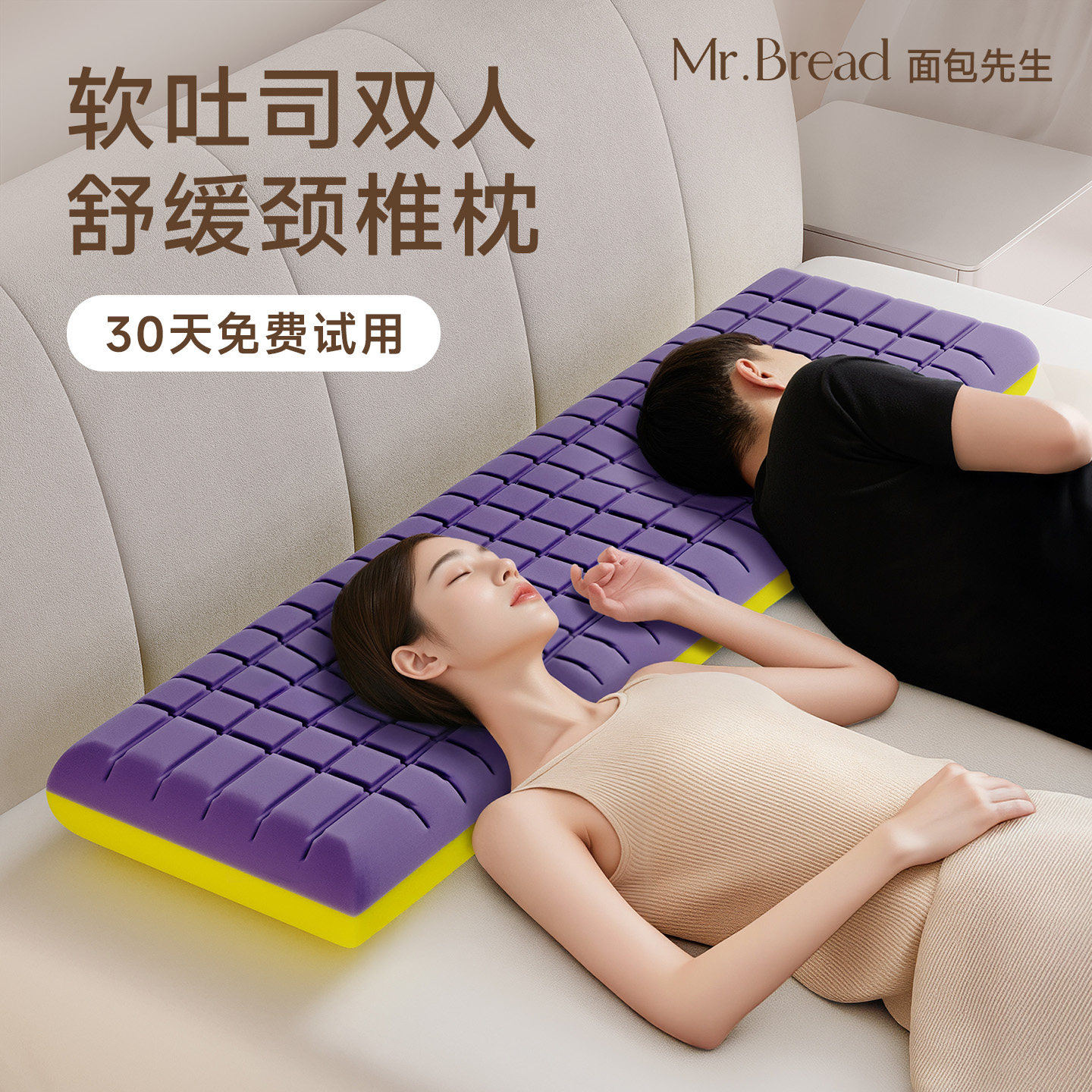 枕头记忆棉长枕慢回弹长版助睡眠护颈椎夫妻一体家用双人枕头