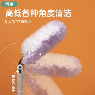博生静电除尘掸可伸缩鸡毛掸子扫灰家用车用搞卫生大扫除清理神器