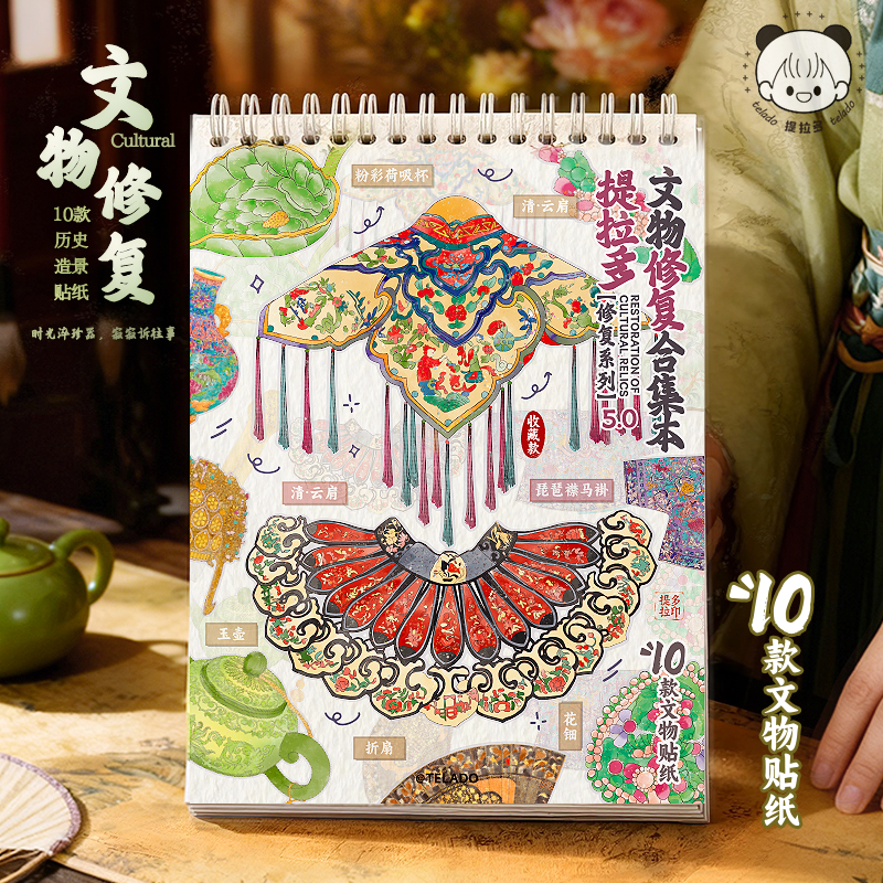 造景贴纸大号文物古董修复合集本女孩儿童造景微缩手工diy拼图益智游戏高难度出行飞机高铁打发时间玩具便携