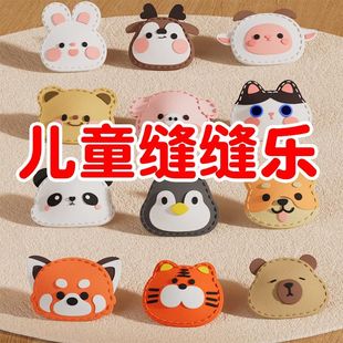 幼儿园全班小学生奖励实用活动小礼品玩具61儿童节创意奖品小礼物