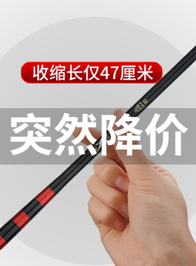 短节鱼竿手竿溪流竿伸缩便携迷你小物超轻超硬儿童小孩钓鱼竿套装