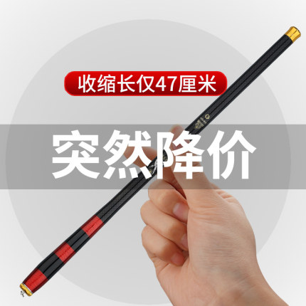 短节鱼竿手竿溪流竿伸缩便携迷你小物超轻超硬儿童小孩钓鱼竿套装