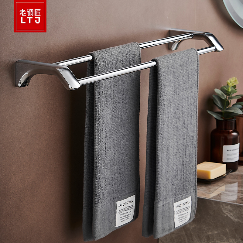 老铜匠不锈钢毛巾架卫生间免打孔