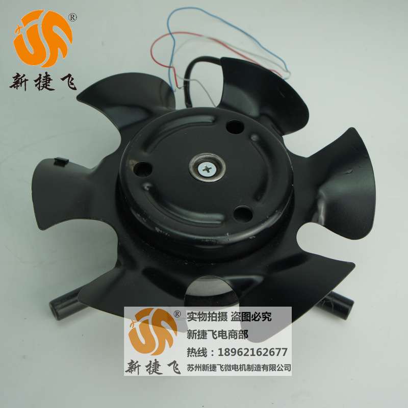 185FZL3-2NWJ G-100A 三相380V 苏州新捷飞微电机制造 内转子风机