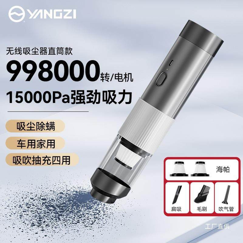 车载吸尘器车用大吸力大功率汽车内专用家用无线迷你小型手持尚趁