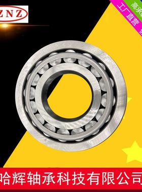 厂家货源30317 30318 30319 单列圆锥滚子轴承冶金 塑料机械用
