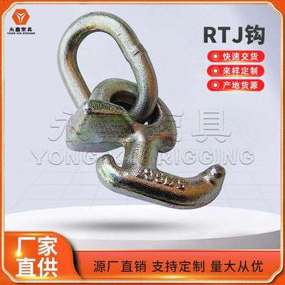 厂家定.制带长杆螺栓拖车链条 带RJT钩拖车链条拖车吊钩配套链条