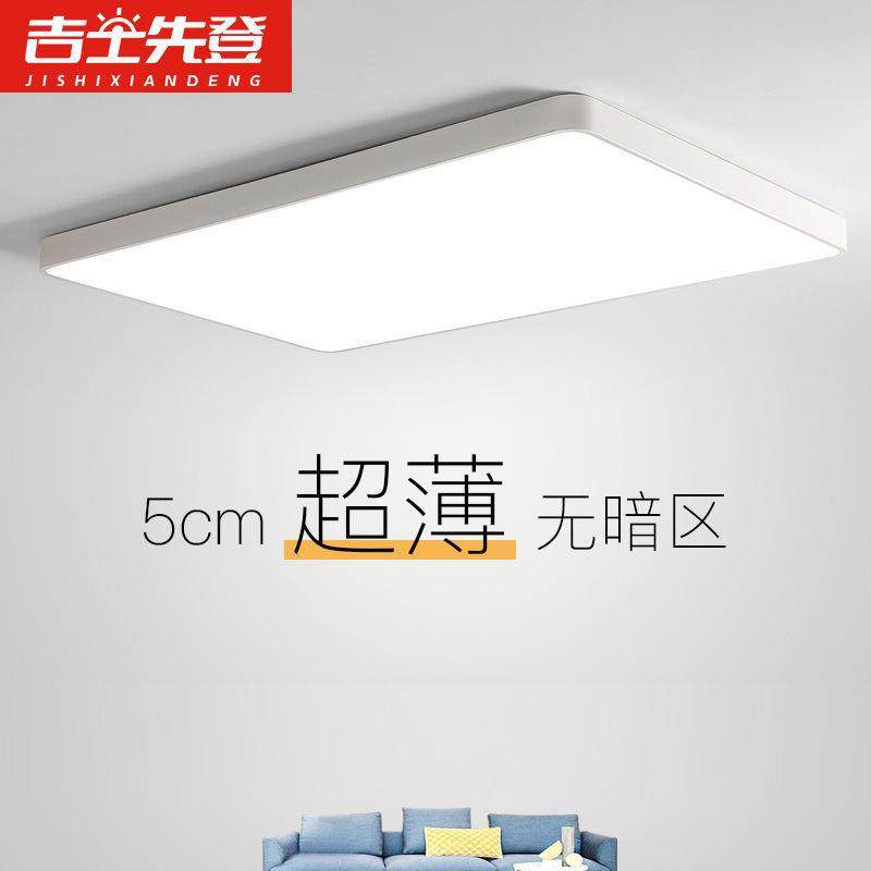 超薄led吸顶灯简约现代主卧室灯房间客厅灯走廊厨房阳台灯具
