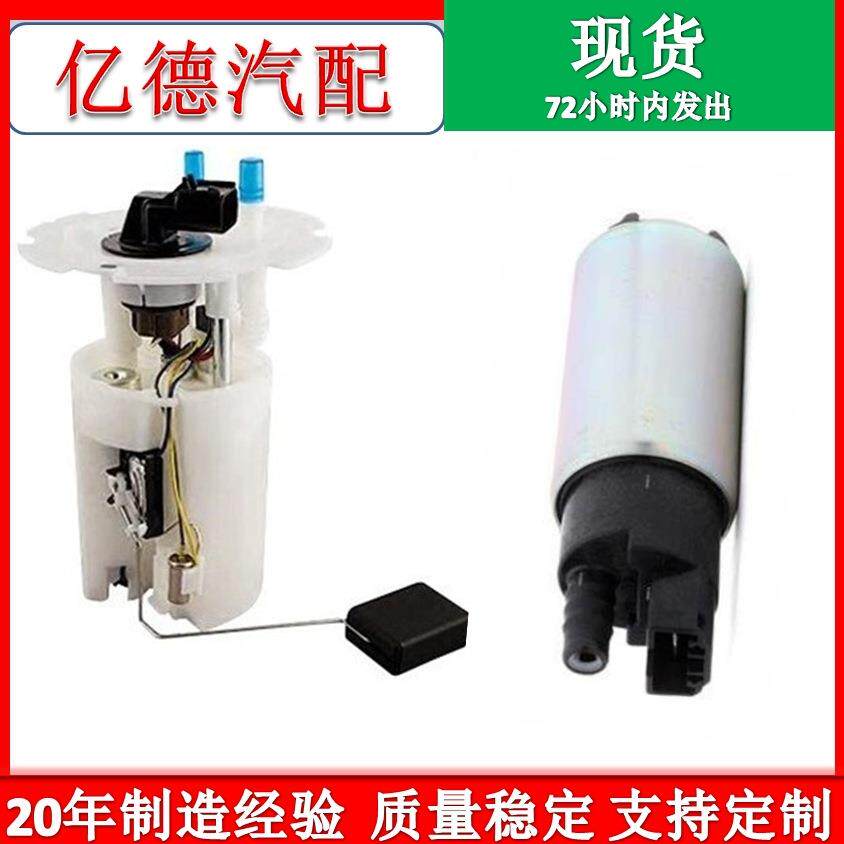 DB5Z-9H307-C DB5Z9H307C 福A特探险者汽车油泵燃油泵
