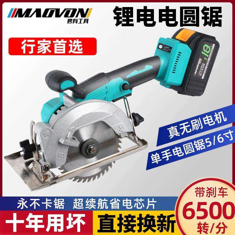锂电圆锯手提木工云石机充电手电圆盘锯多功能锯柴大亿56寸切割机,农机/农具/农膜,播种栽苗器/地膜机,淘宝优惠券,粉丝福利购,淘宝优惠卷