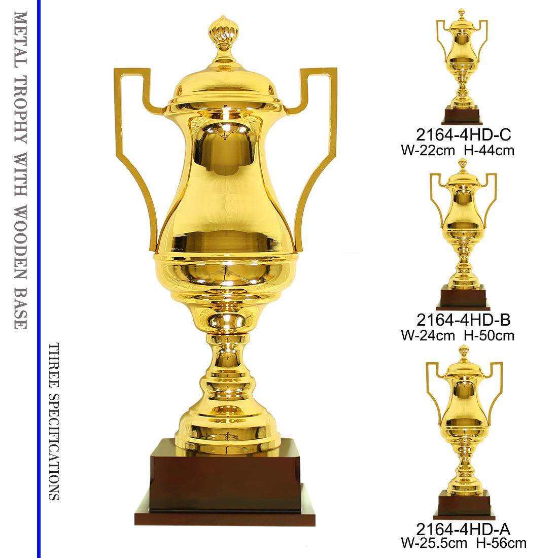 2164-4HD奥美2021年新出奖杯新颖别致木底座全金属金色,农机/农具/农膜,播种栽苗器/地膜机,淘宝优惠券,粉丝福利购,淘宝优惠卷